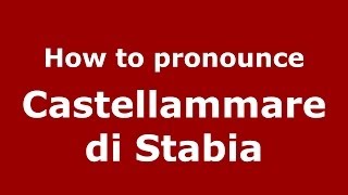 How to pronounce Castellammare Di Stabia