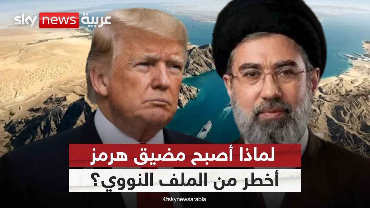فيديو | إيران تستخدم ورقتها الأخيرة.. وعبد اللطيف المناوي: خطأ واحد قد يشعل المنطقة | #الظهيرة