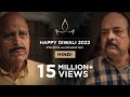 Iss Diwali Nafrat Mitaate Hain Happy Diwali 2022 NekiKiLauJalaateHain Hindi Mankind Pharma