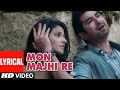 Arijit Singh Mon Majhi Re | Lyrical Video Song | Boss | Movie | Jeet | Subhasree | T-series Bangla