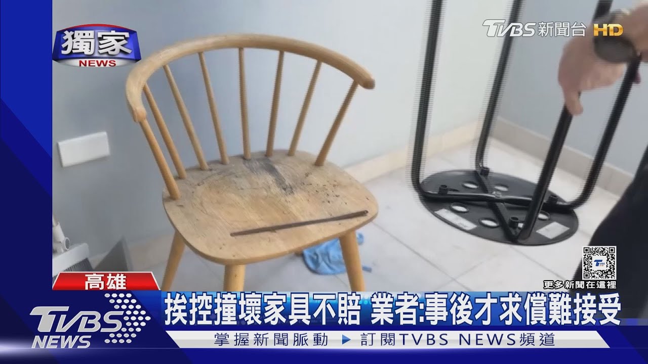 原木樓梯撞壞！女控花萬元搬運　業者卻不理