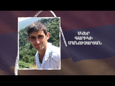 Ձեզ բացակա չենք դնի․ Մհեր  Մանուչարյան