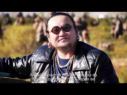 Х.Лхагвасүрэн - Асгат саарал