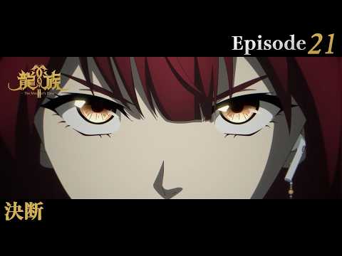 21 (JP)