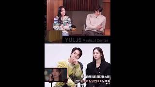 atas rekan kerja, bawah rekan hidup🫢😍 #soobin #kdrama #whenthephonerings #yooyeonseok  #chaesoobin