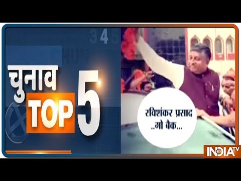 Chunav Top 5 | March 27, 2019