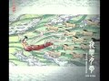 [OST] [The Twelve Kingdoms] 十二国記 (Juuni Kokki ...