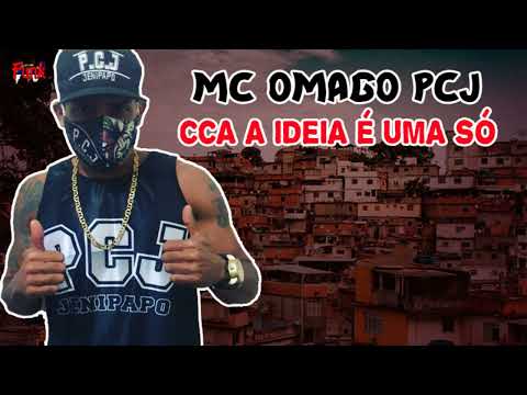 MC OMAGO PCJ - CCA A IDEIA É UMA SÓ (DJ GAIATO) (FUNK DE PERNAMBUCO)