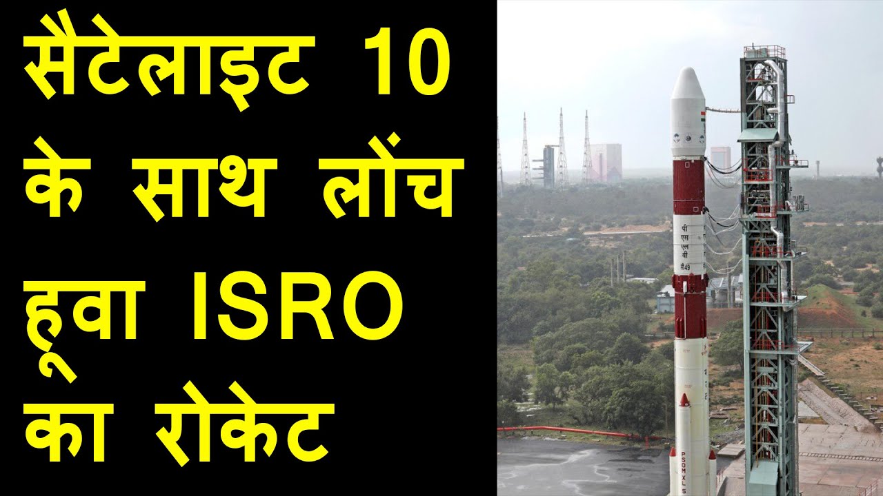 ISRO launch EOS-01 and nine customer satellites today | ISRO | PSLV-49 Rocket Launch
