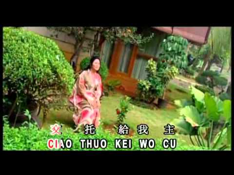 Daud AiAi - Jalan Tuhan (shen te tau lu)