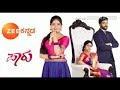 All Serial Name Song Kannada Serial