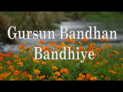 Gursun Bandhan Bandhiye, Ginan - Shahid Barkat Ali
