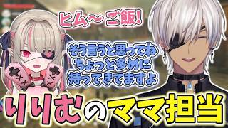 【WINDROSE】新ユニットとしてお仕事をもらおうとするイブラヒムたち【イブラヒム/エクス・アルビオ/椎名唯華/不破湊/魔界ノりりむ/にじさんじ/切り抜き】