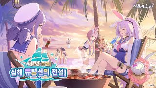 퀘이사존