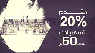 قطعة 12c الحي الثامن بيت الوطن -التجمع الخامس