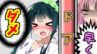 【鬼畜ピンク】ゲームクリアするまで帰れません企画をやったらまさかの・・・【ボイスロイド実況】