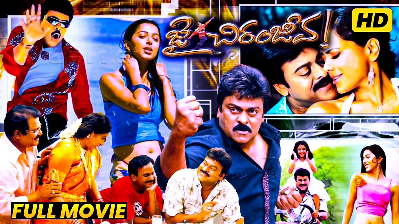 Jai Chiranjeeva full movie