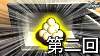 【密室からの脱出】金庫の中に団子！？  第二回
