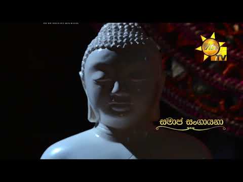 Hiru TV
