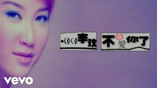 Re: [問卦] 李玟哪首歌最經典？