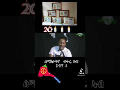 Eritrean MARTYRS DAY 20 JUNE 2022 🇪🇷❤🇪🇷❤🇪🇷❤🇪🇷❤🇪🇷❤