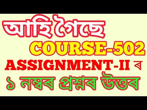 NIOS DELED COURSE-502 ASSIGNMENT-II.ANS TO Q.NO.1 FOR ASSAMESE MEDIUM Video