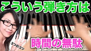Download lagu ピアノ【速い曲をかっこよく弾く3つのコツ】 mp3 Download lagu ピアノ【速い曲をかっこよく弾く3つのコツ】 mp3