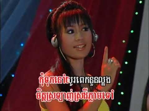 Reymeas dvd vol 68 7 Karaoke song