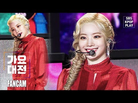 Dahyun - Dance The Night Away + YES or YES + Feel Special - Gayo Daejeon 2019 SBS Gayo Daejeon