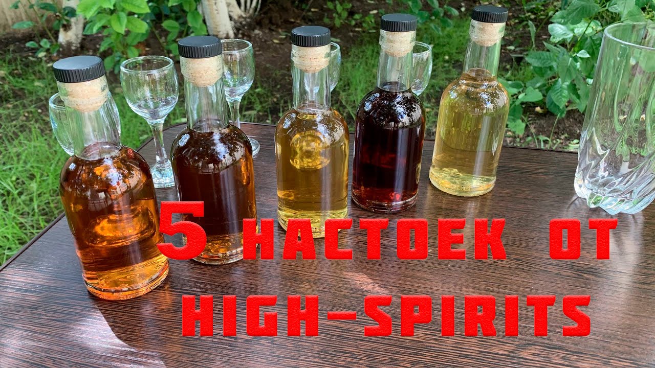 High Spirits 5 настоек приготовление и дегустация