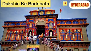Badrinath Temple | Dakshin Ke Badrinath | Badrinath Temple Hyderabad | Temples In Hyderabad | Hindi