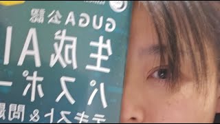 夕食前の勉強生配信