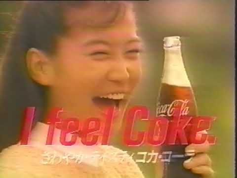1987 Japan TV Ads