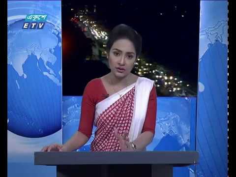 রাত ০৯টার সংবাদ ২৫ ১২ ২০১৭
