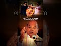 అన్నదమ్ముల బంధం అక్క చెల్లెళ్ళ బంధం Te