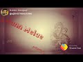 Anbulla Appa Appa Yaarumae In Pol Ellai What App Status
