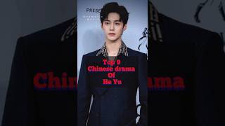 Download lagu TOP 9 || C-Drama || of He Yu ❤️🧿||#top10 #kdrama #cdrama #ytshorts #heyu mp3