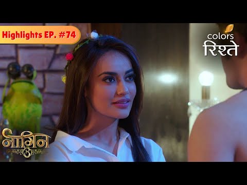 Mahir and Bela revive their Love! | Naagin S3 | नागिन S3 | Highlights | Episode 74 | Colors Rishtey