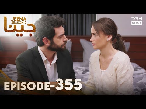 Turkish Drama in Urdu | JEENA Season 2 Episode 355 | Urdu Dubbed | UH1O
