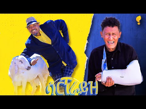 Waka TM and leleda Show