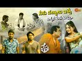 Vedam Movie Back To Back Comedy Scenes Allu Arjun Anushka Brahmanandam Gemini Comedy