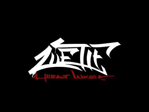 ШЕFF feat. N`Pans - Оставь след (Official Audio)