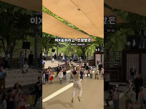 미친놈이라고 인정해버린 회사 직원의 운동신경...ㄷㄷ 저걸 어떻게 한거얔ㅋㅋㅋㅋㅋㅋㅋㅋ #한국민속촌 #거지 #shorts