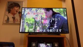 【カラオケ】Invisible Sensation／UNISON SQUARE GARDEN【みさ】