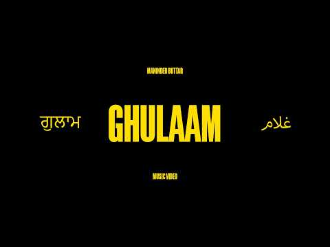 Ghulaam