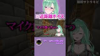 八雲べにの近距離ボイスでリスナー悶絶【ぶいすぽ/八雲べに/ボイス/切り抜き/ゾン・ホライ】#shorts