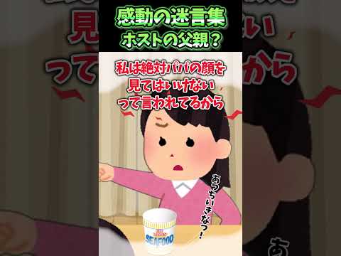 小学生の私は今日もお風呂で5時間息を潜めなきゃいけなくて…