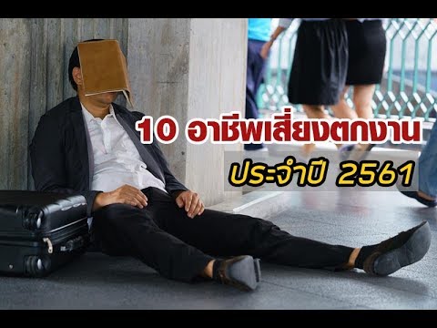 การออกกำลังกายเพื่อเพิ่มความแข็งแรง การรักษา 100% ของความอ่อนแอ