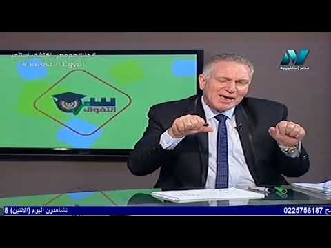 فيزياء 3 ثانوى - مراجعة ليلة الامتحان (الجزء الثالث : مسائل هامة على الفصل الرابع ) 18-06-2018