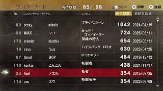 あーーーーー  #live
